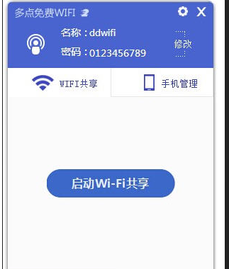 ������WIFI