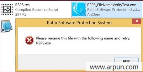 任天软件保护系统
