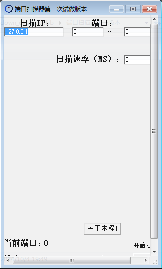 ����6666�˿�ɨ����