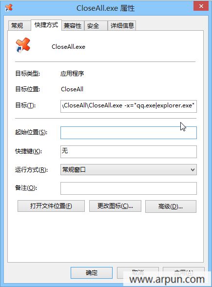 一键关闭所有窗口(Close All Windows)