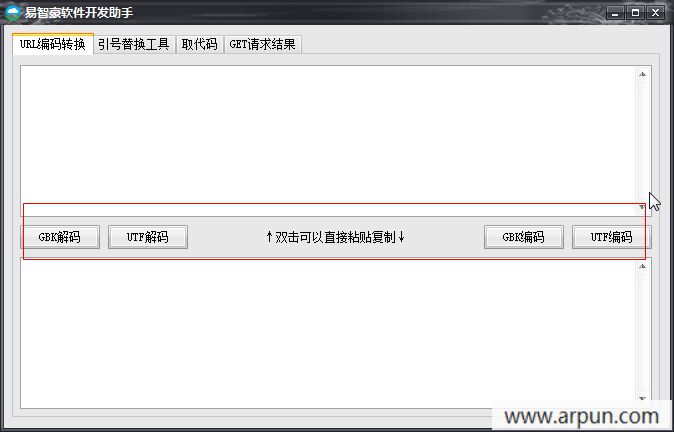 易智豪软件开发助手