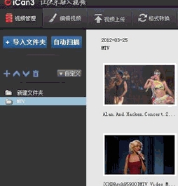 音频文件分割器