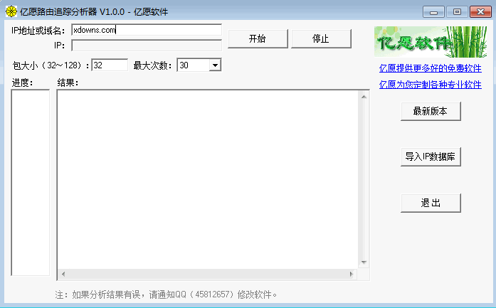 ��Ը·��׷�ٷ�����