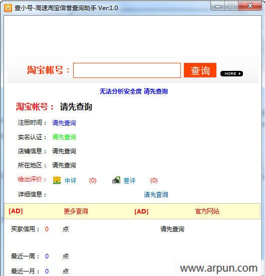 ��С���Ա�������ѯ����