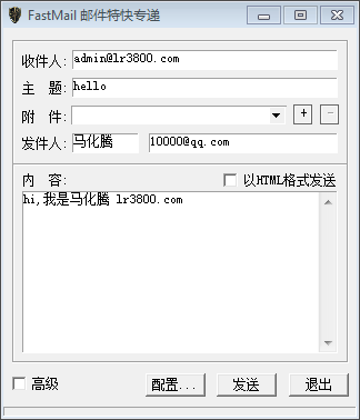 �ʼ�����α��