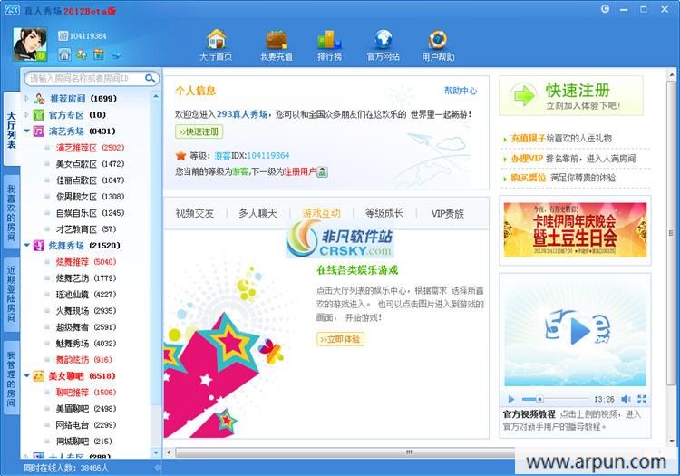 293�����㳡