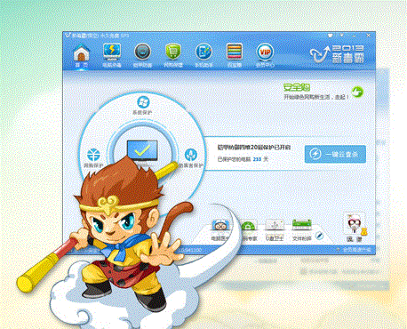 新毒霸(悟空)SP10.2 开发版