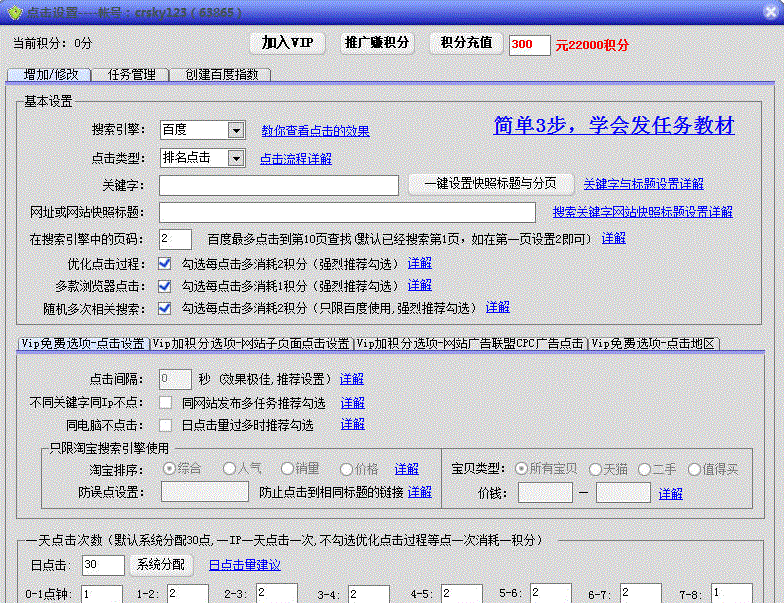 ���Ʊ�������ʦ