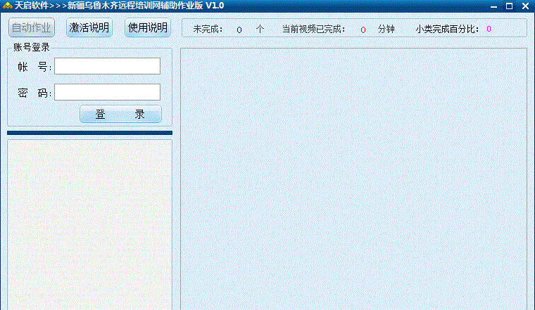 �½���³ľ��Զ����ѵ������