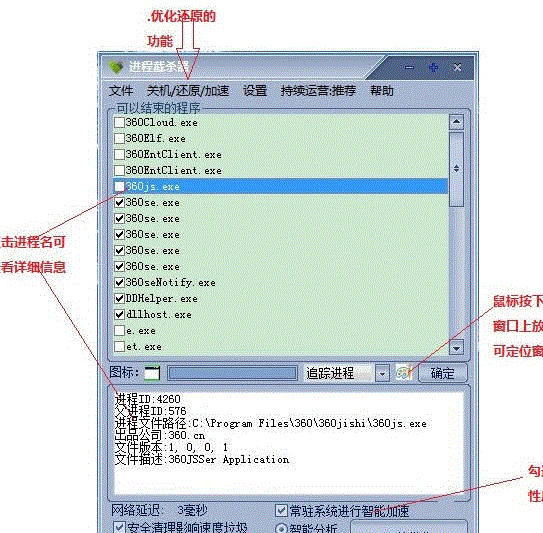 ���̽�ɱ��