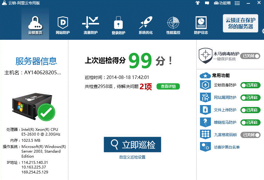 ������������ȫ����