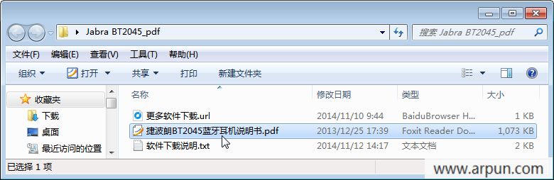 OPPO捷波朗军牌3蓝牙耳机说明书pdf格式高清版