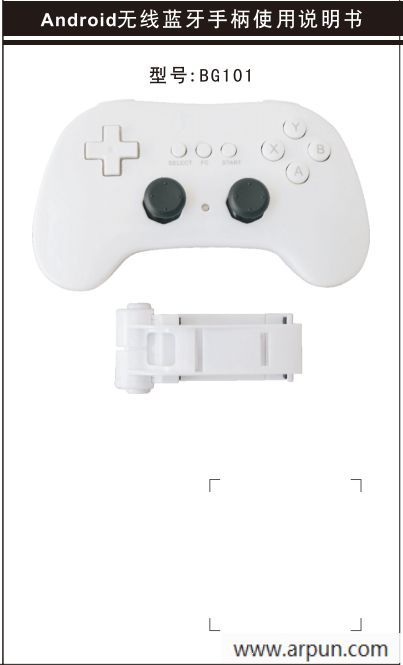 OPPO������Ϸ�ֱ�BG101ʹ��˵����pdf��ʽ�����