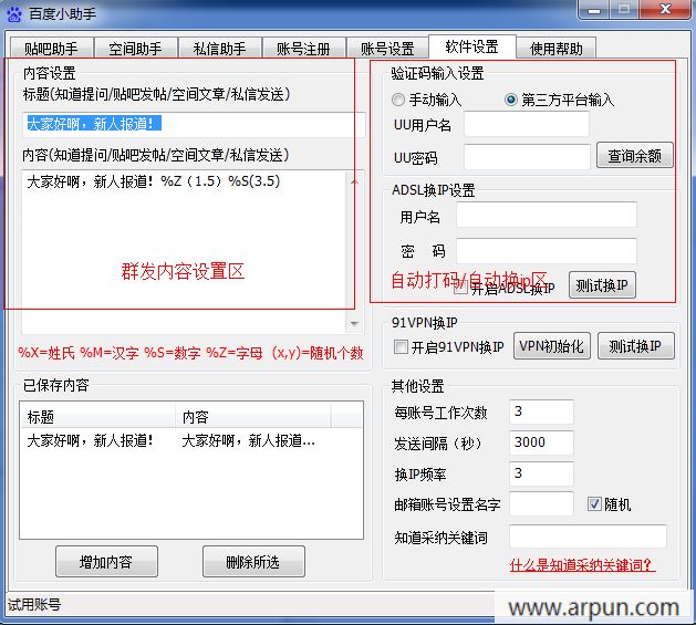 ��˼�ٶ�֪��/˽��/�ռ�/����Ⱥ��ح��˼�ٶ�ȫ��Ӫ������