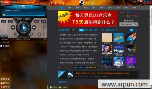 高音质DJ音乐盒2019