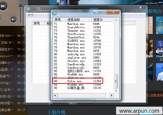高品质DJ音乐盒歌曲地址获取器