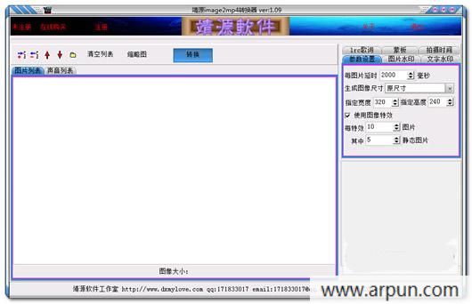 ��Դimage2mp4ת����