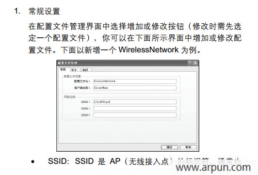 Ѹ��FW54C/FW54Pʹ��pdf��ʽ