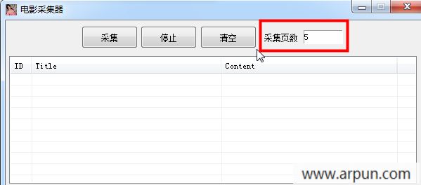 闽淘百度网盘电影采集器(电影资源速搜神器)