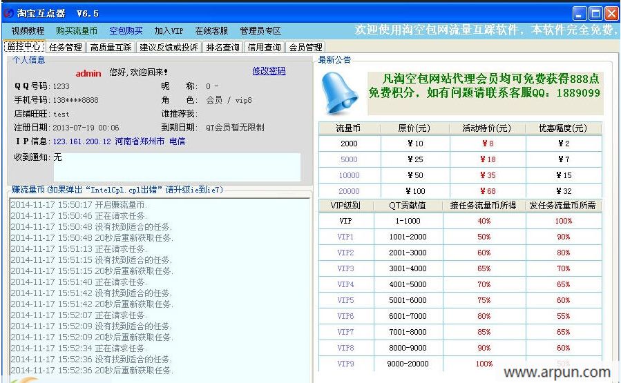 �Կհ��Ա�������