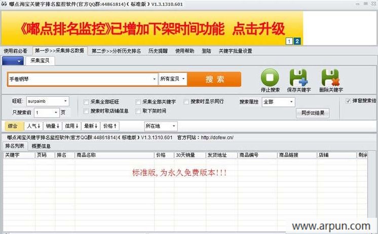 ཱུ��Ա������������