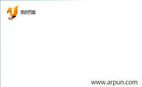 AsLocal网盘本地管理专家