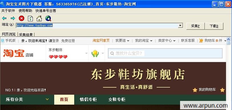 С֣�Ա�����ͼƬ������