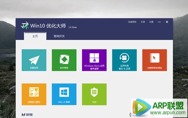 Win10�Ż���ʦ(��ýWindows10�Ż���ʦ)