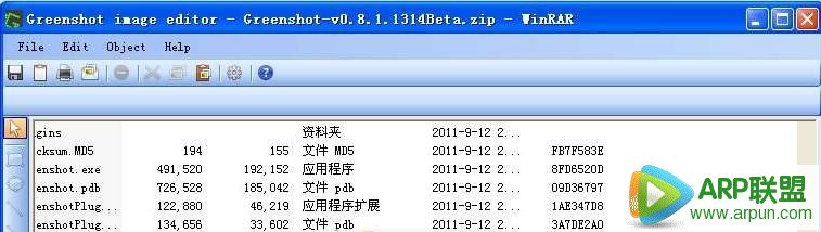 Greenshot(免费截图软件)
