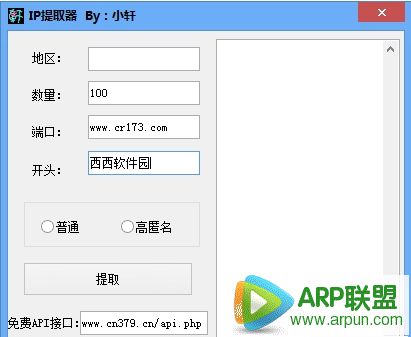 С��IP��ȡ��