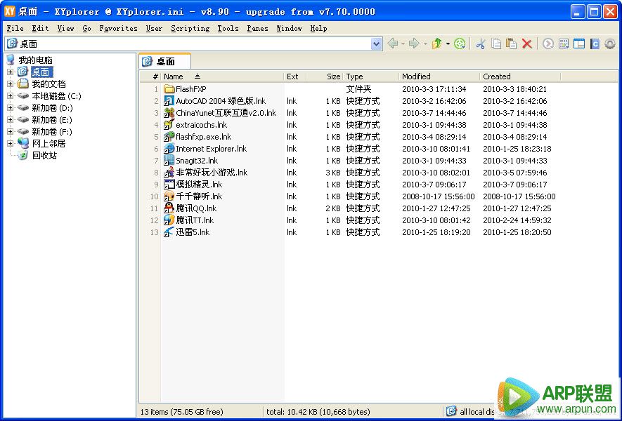 XYplorer�ļ�ϵͳ��������