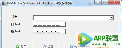 K-Mac��ַ�޸���