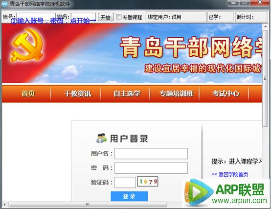 �������ൺ�ɲ�����ѧԺ�Զ�ѧϰ����