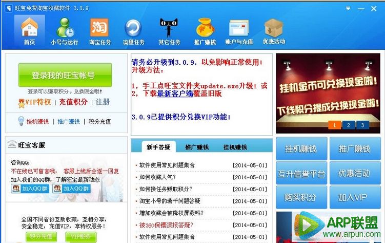 �����Ա���ˢ�ղ�����