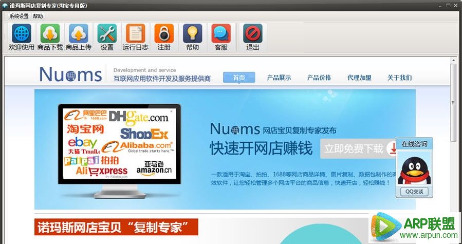 ŵ��˹���걦������ר�� �Ա�ר�ð�