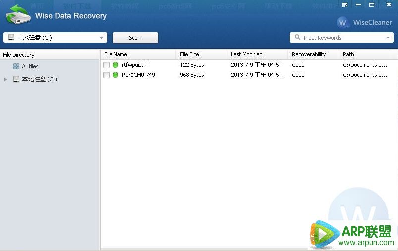 智能数据恢复软件(Wise Data Recovery)