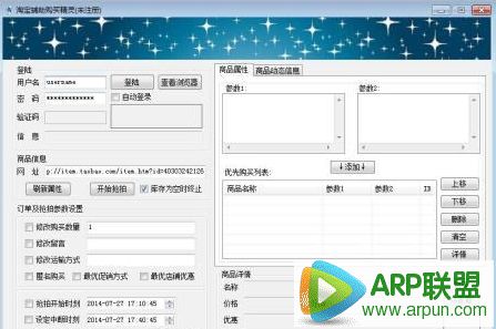 �Ա�����������(�Ա���ɱ��������)