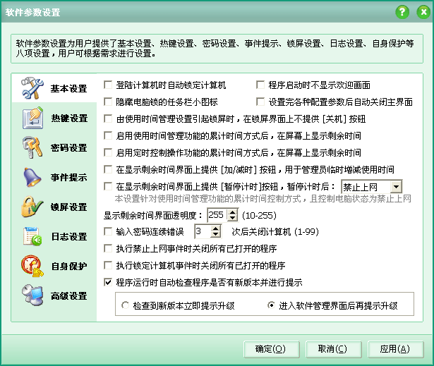 ��ͨ�ļ�����