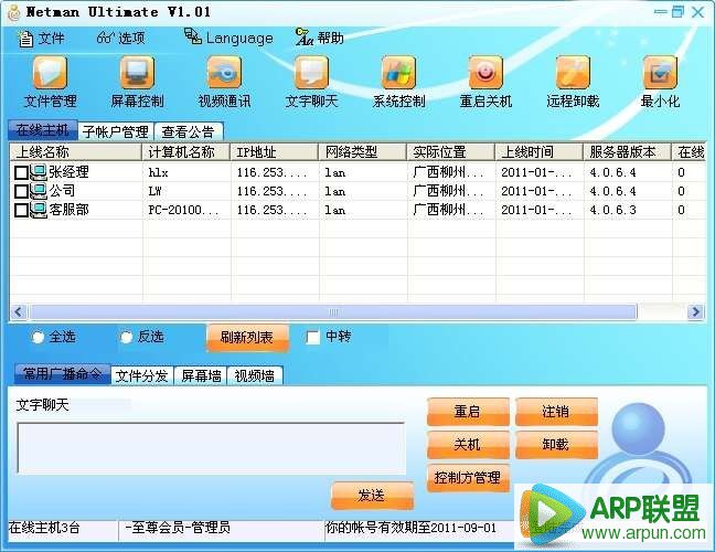 ������Զ�̿������� �콢��