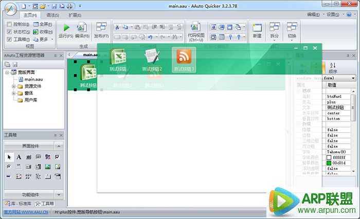 ����(AAuto Quicker)