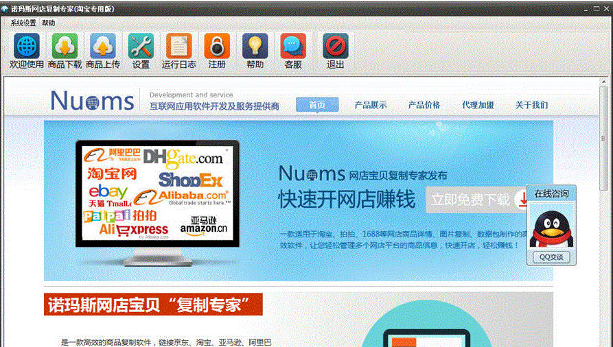 ŵ��˹���걦������ר���Ա�ר�ð�