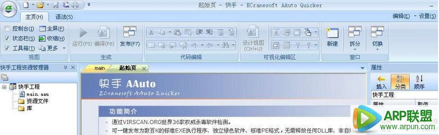 ����(AAuto Quicker)
