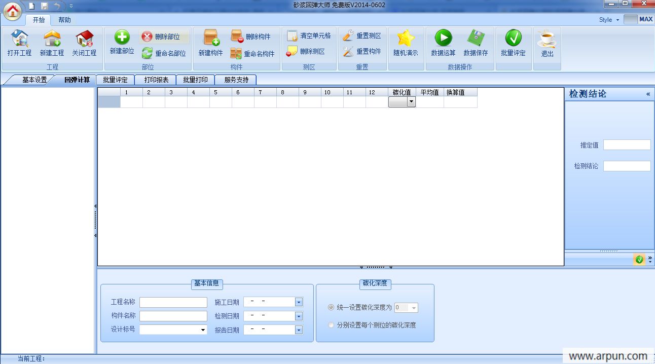 ɰ���ص���ʦ��ɰ���ص����������