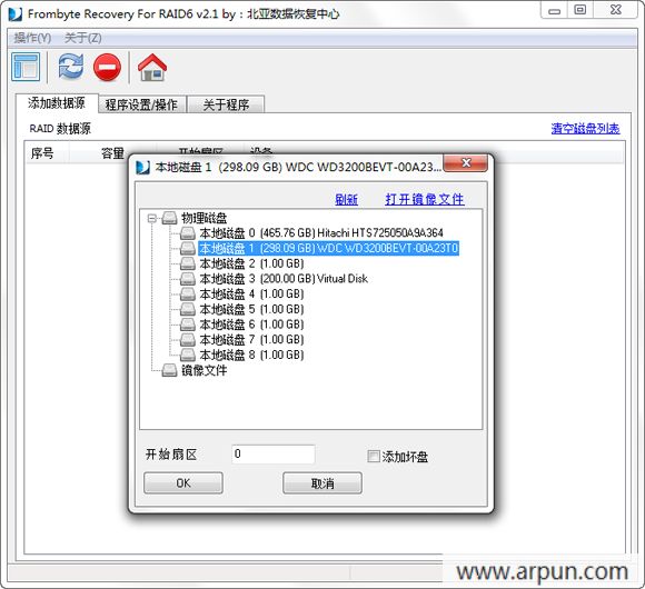 ����RAID6���ݻָ�����