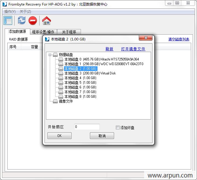 ����HP ADG (HP RAID6) ���ݻָ�����