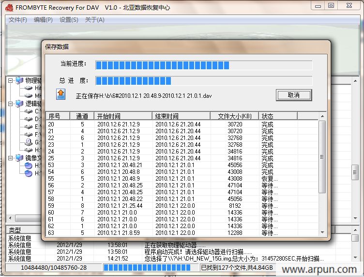 ���Ǽ��¼�����ݻָ�����