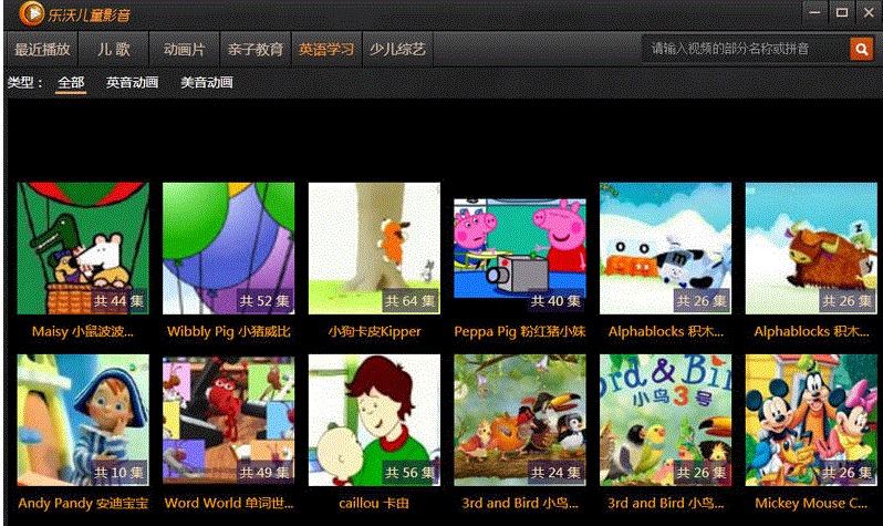 ���ֶ�ͯӰ��