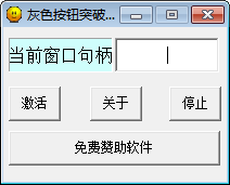 ��ɫ��ťͻ����