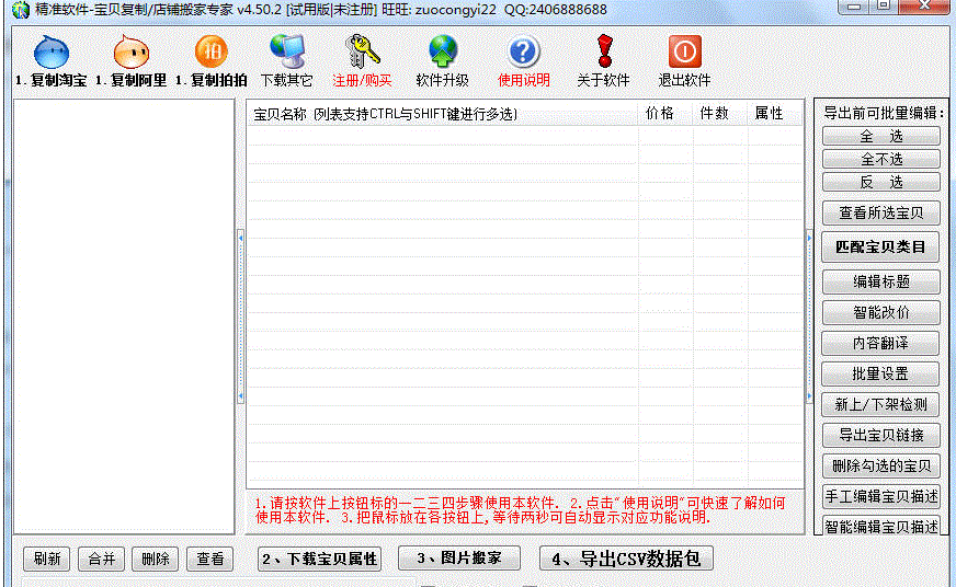 ��׼��������ר���Ա����̸���