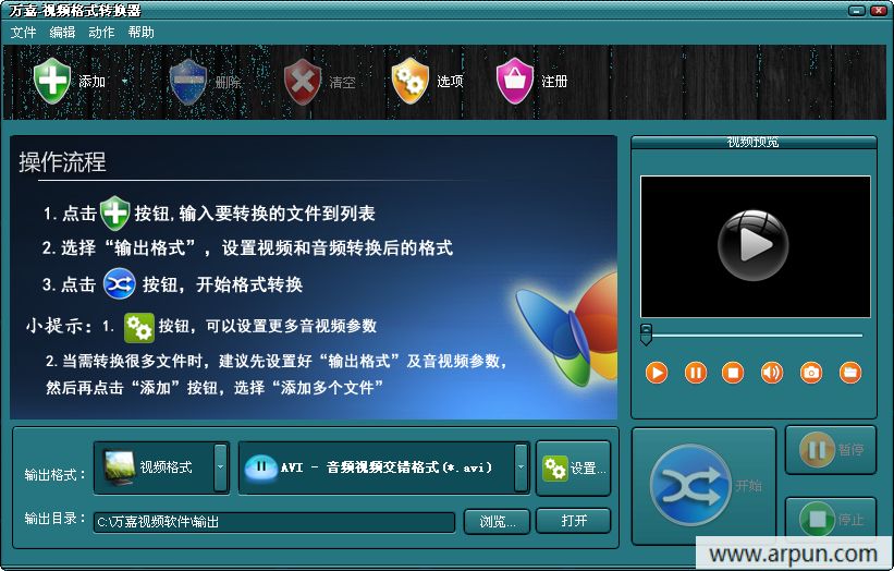 ���VCD���̸�ʽת����